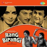 Duniya Rang Birangi Manna Dey Song Download Mp3