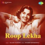 Bhajan Bina Bawre Tune Mohammed Rafi Song Download Mp3