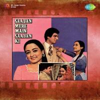 Na Jane Aise Ho Gaya Kaise K.J. Yesudas,Hemlata Song Download Mp3