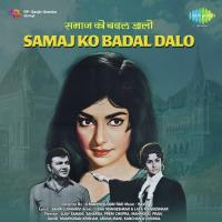 Taron Ki Chhaon Men Lata Mangeshkar,Mohammed Rafi Song Download Mp3