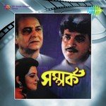 Ami Bhalobashi Kumar Sanu,Anupama Deshpande Song Download Mp3