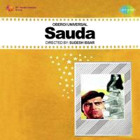 Suraj Utra Bindiya Mein Lata Mangeshkar Song Download Mp3