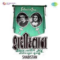 Hai Yeh Mausam-E-Bahar Geeta Dutt,Talat Mahmood Song Download Mp3