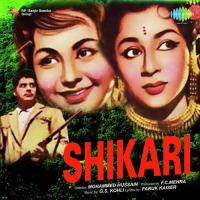 Dol Rahi Hai Naiya Meri Ashok Kumar Song Download Mp3