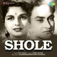 Ae Dil Tu Kahin Le Chal Hemant Kumar Song Download Mp3