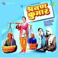 Yeh Kaisa Anyay Hai Bhagwan K.C. Dey Song Download Mp3