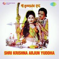 Yeh Chand To Mridang Hai Mohammed Rafi,Shyama Hemmadi Song Download Mp3