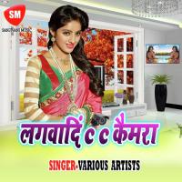 Lage Yarwa Ke Chatat Shayam Sundar Song Download Mp3