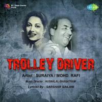 Yeh Raat Yeh Nazare Suraiya,Mohammed Rafi Song Download Mp3