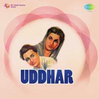 Badar Ki Chadar Mein Bijuriya Mohantara Talpade Song Download Mp3