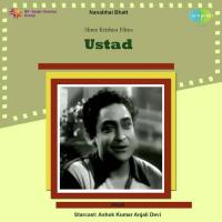 Chor Lutere Daaku Geeta Dutt Song Download Mp3