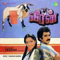 Vaadi Kanne Vennila Raj Sitaraman Song Download Mp3