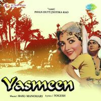 Aa Humsafar Pyar Ki Sej Par Kishore Kumar,Lata Mangeshkar Song Download Mp3