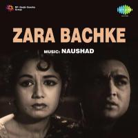 Aesa Laga Hai Tir E Nazar Shamshad Begum Song Download Mp3