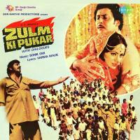 Naam Hai Mera Meena Manna Dey,Dilraaj Kaur Song Download Mp3