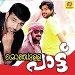 Sarigamaragam Shafi Kollam Shafi Kollam Song Download Mp3