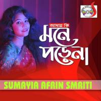 Amar Ki Mone Pore Na Sumayia Afrin Smriti Song Download Mp3