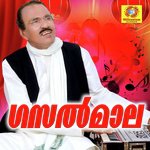 Kallalla Maramalla Umbayee Song Download Mp3