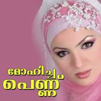 Eshtam Koodan Sajeer Song Download Mp3