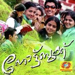 Mazhayude Cherumani Afsal,Vithu Prathap,Rimi Tomy,Sayanora Song Download Mp3