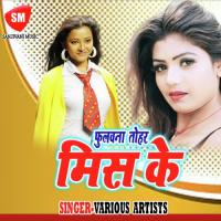 Garam Bhail Bate Systam Masin Ke Ansh Tiwari Song Download Mp3