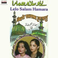 Ilahi Tere Karam Ki Seema Naz,Nakhat Naaz Song Download Mp3