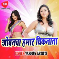 Darad Uthe Pet Me Sachin Singh Song Download Mp3