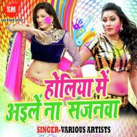 Sali Rangawe Li Jijan Se Choliya Prince Pandey Song Download Mp3