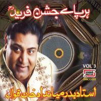 Kar Karam Farid Uddin Ustaad Badar Miandad Khan Song Download Mp3