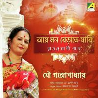 Tilek Danra Ore Shomon Mou Gangopadhyay Song Download Mp3