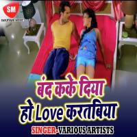 Laga Ke Marab Tel Ho Pawan Kumar Singh Song Download Mp3