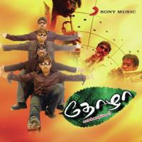 Nayagan Venkat Prabhu,S.P.B. Charan,Premgi Amaren,Ajay Raj,Vijay Vasanth,Nithin Sathya Song Download Mp3