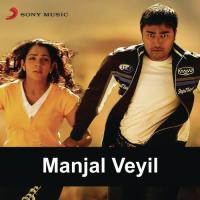 College Vazhkaiyila Boney,Jaya Song Download Mp3