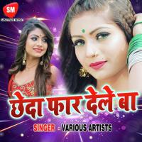 Rangab Tohar Choliya Khushboo Sharma Song Download Mp3