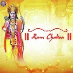 Ram Chalisa Sanjeevani Bhelande Song Download Mp3