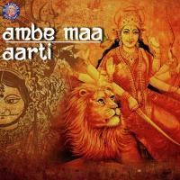 Ambe Maa Aarti Sanjeevani Bhelande Song Download Mp3