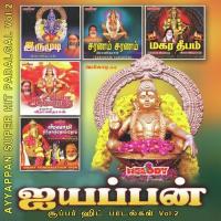 Ooru Pala Ooru Veeramani Daasan Song Download Mp3