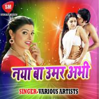 Jaymale Ke Time Me Thura Jaiba Ho Khushboo Sharma Song Download Mp3