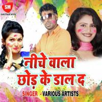 Kable Hum Sahi Judai Vishwnath Song Download Mp3