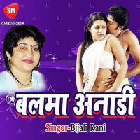 Dil Tor Ke Jaiba Pawan Kumar Singh Song Download Mp3