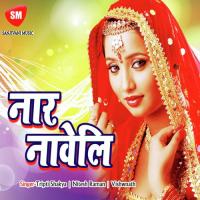 Chori Chori Ankhiya Ladaylewo Vishwnath Song Download Mp3