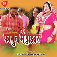 Fagun Me Driver Antra Singh Priyanka Song Download Mp3