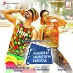 Bhoomi Baanu Santosh Venky Song Download Mp3