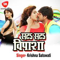 A Babuni Chala Tani Ganga Ke Par Ho Virendra Vishal Song Download Mp3