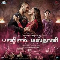 Vinayaka Divya Kumar,Arun Ingle,Kaustubh Datar,Mani Iyer,Deepti Rege,Archana Gore,Pragati Joshi Song Download Mp3