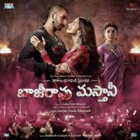 Gajanana Divya Kumar,Arun Ingle,Kaustubh Datar,Mani Iyer,Deepti Rege,Archana Gore,Pragati Joshi Song Download Mp3