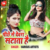 O Chhauri Aakh Mare Amit Singh Song Download Mp3