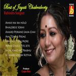 Amar Nai Ba Holo Jayati Chakraborty Song Download Mp3