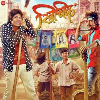 Khichik Jhala Pottyale Adarsh Shinde,Shruti Jakati Song Download Mp3