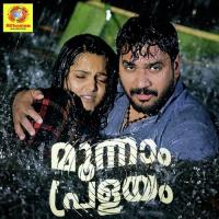 Kadalu Kaninju Manithamara Song Download Mp3